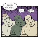 고한시네마 | 얼마나 좋아 바람 시원하고