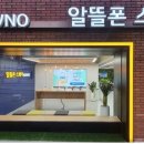 한국인터넷폰(주) 이미지