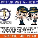 청학 합기도 체육관 이미지