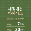 더바른한의원 이미지