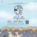 도개다곡길 이미지