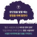 TOP 커뮤니케이션 이미지