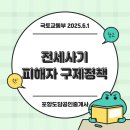 OK구제