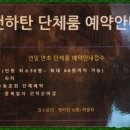 맨하탄 노래연습장 이미지