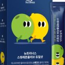스윗욜랑