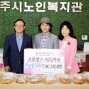 프로방스베이커리 네이버블로그