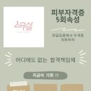 스무살에머물다 이미지