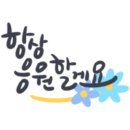 알선농원 이미지