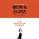 피그마리온도서 이미지