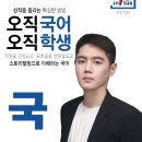 강북연솔학원