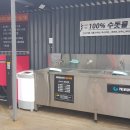 대교세차장 이미지