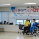 장애인국민체육센터 이미지