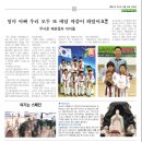 무안태권도장 이미지