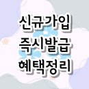 엔죠이실내골프연습장 이미지