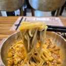 한돈짜장면