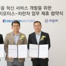 케이자동차 이미지