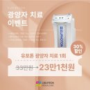 임지연의원 이미지