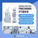 강남아산내과의원 이미지