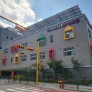 근로복지공단어린이집 이미지