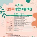 예송음악학원 이미지