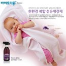 피톤바이오