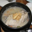 원조삼계탕 - 영등포구 은행로 29 | 원조삼계탕
