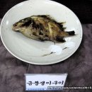 전라밥상 이미지