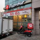 피자헛 의왕고천점 이미지