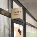 그리제뷰티