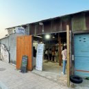 산학정미소 이미지