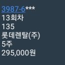 (주)리컴퍼니 이미지