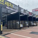 무안세차장 이미지