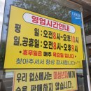 호호돼지순대국밥오리농원 | 기장 정관 돼지국밥 맛집 :: 호호돼지순대국밥오리농원