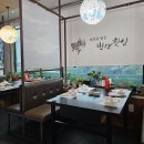 남도횟집 이미지