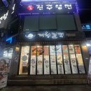 주정차055 이미지