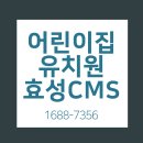 신용유치원 이미지