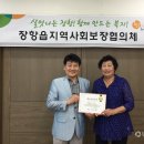 장항읍행정복지센터 이미지