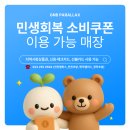 지앤비장학학원
