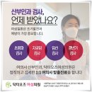 오즈산부인과 이미지