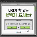 목원서점 이미지