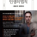 혜민상사