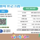 청소년을 위한 K-POP 댄스 이미지