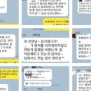 케이제이잉글리쉬