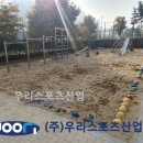 율정초등학교 이미지