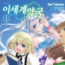 나이스약국 이미지