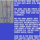 아픔제로한의원 이미지