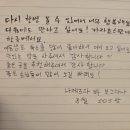 아웃백 딜리버리미아삼양점 | 스테이110, 주인장 혼자만 알기 아까운 소소한 에피소드