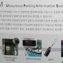 UPIS SYSTEM 이미지