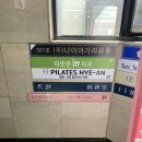 이슬로네일