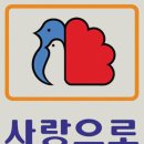 부영(아) 이미지